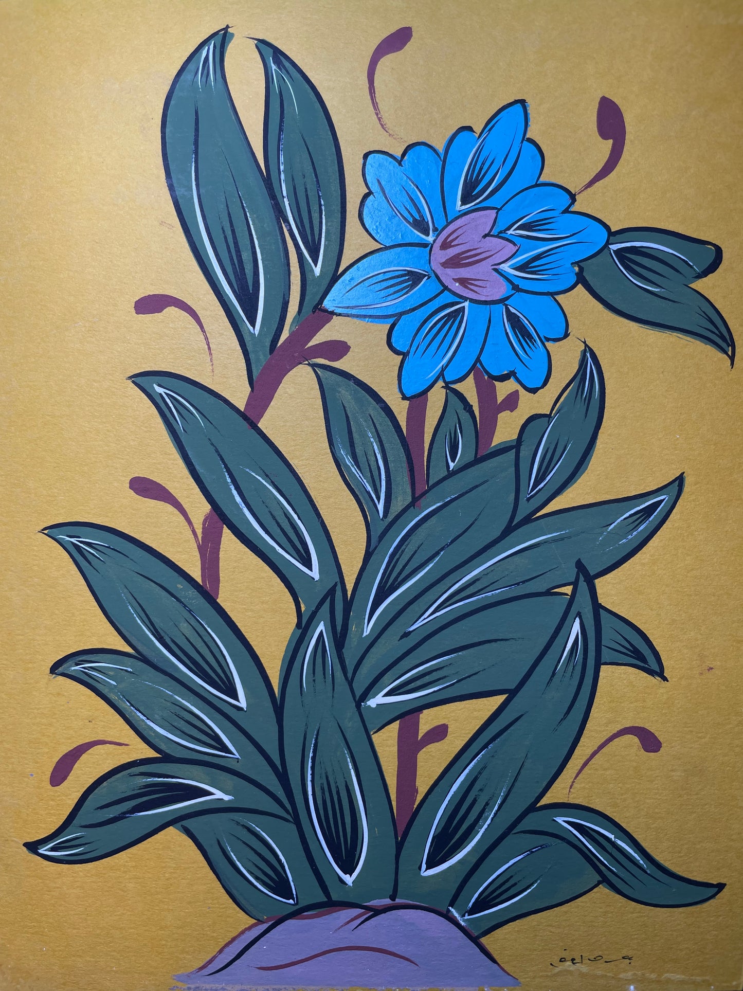 Gul - O - Gulzar 09